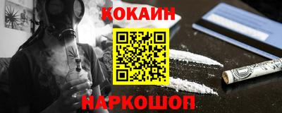 мефедрон Балаково