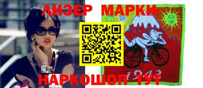 герыч Беслан