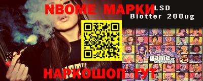 мефедрон Балаково