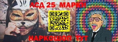 сатива Азнакаево