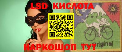 мефедрон Балаково