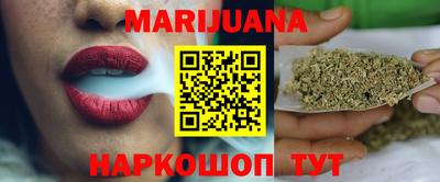 мефедрон Балаково