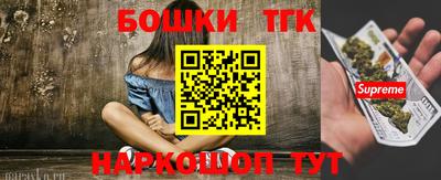 мефедрон Балаково