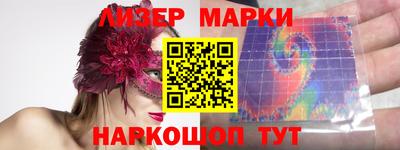 герыч Беслан