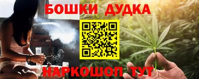 мефедрон Балаково