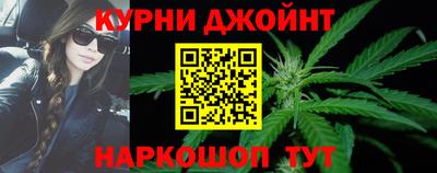 мефедрон Балаково