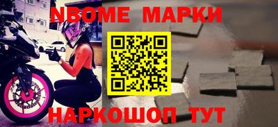 мефедрон Балаково