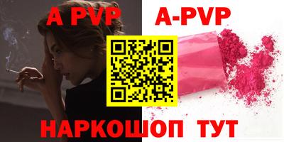 мефедрон Балаково