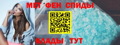 скорость mdpv Абинск
