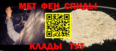 герыч Беслан