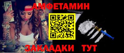 мефедрон Балаково