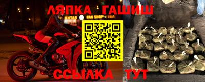 герыч Беслан