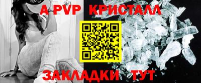 jwh Балашиха