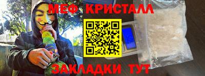 герыч Беслан