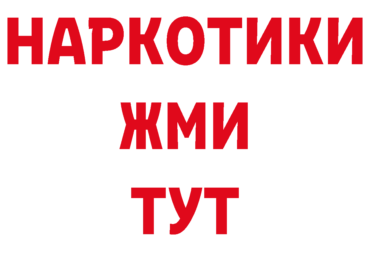 Где купить наркоту? сайты даркнета официальный сайт Вятские Поляны