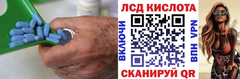 гидра ССЫЛКА  Вятские Поляны  ЛСД экстази ecstasy 