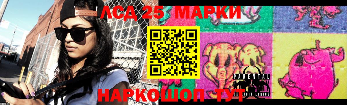 Лсд 25 экстази ecstasy  Вятские Поляны  МЕГА ССЫЛКА  LSD-25 экстази ecstasy 