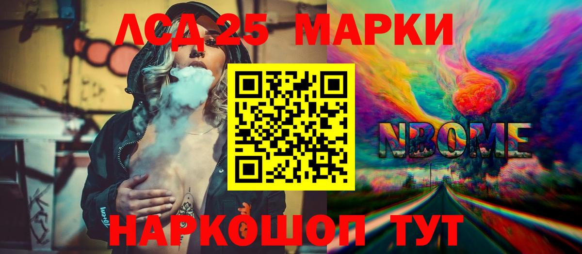 Лсд 25 экстази кислота Вятские Поляны