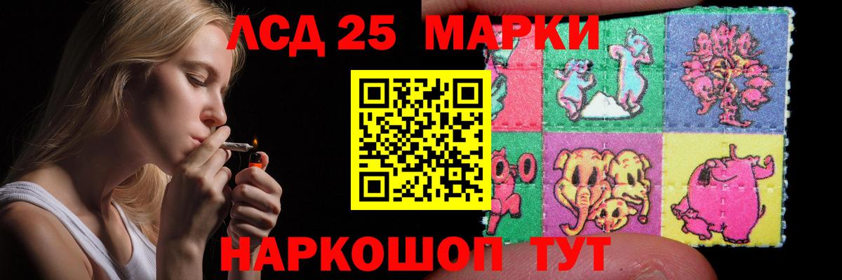 МЕГА ссылки  ЛСД экстази ecstasy  Вятские Поляны  Вход с VPN  Лсд 25 экстази ecstasy 