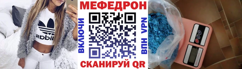 МЕФ мука  Вятские Поляны 