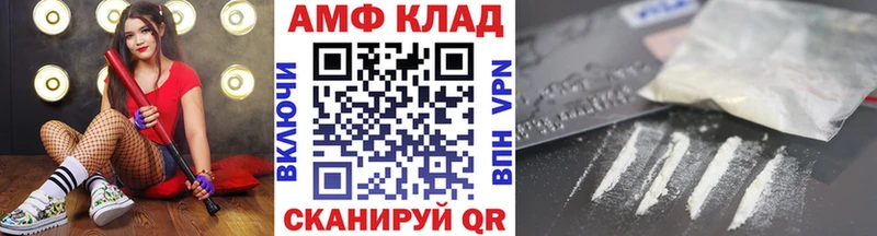 Первитин Methamphetamine Вятские Поляны