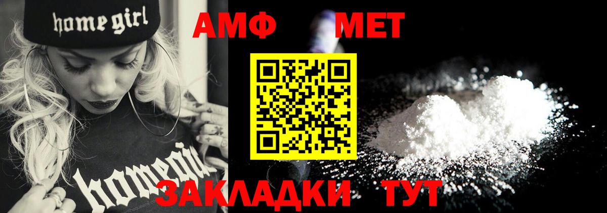 Alpha PVP Вятские Поляны