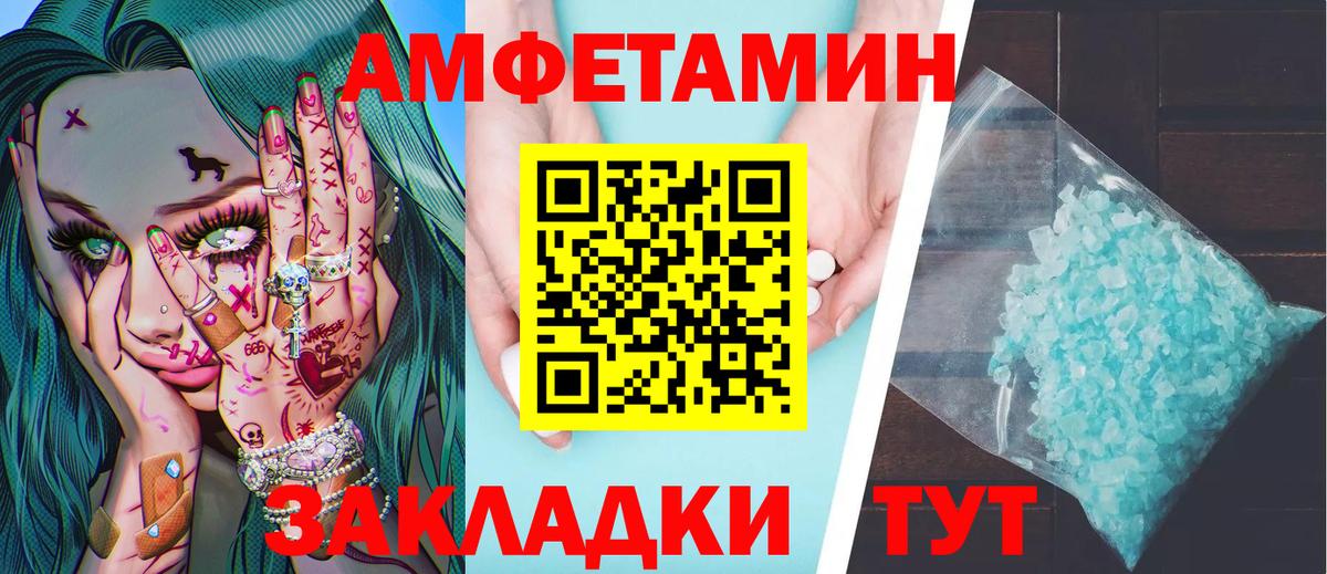Вятские Поляны  МЕТАМФЕТАМИН кристалл  Вход с VPN  МЕТАМФЕТАМИН кристалл 
