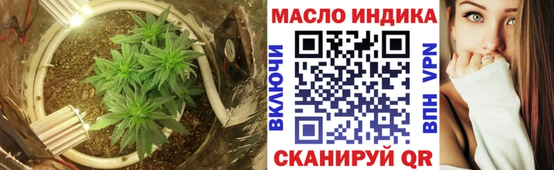 как найти закладки  Вятские Поляны  ТГК концентрат 