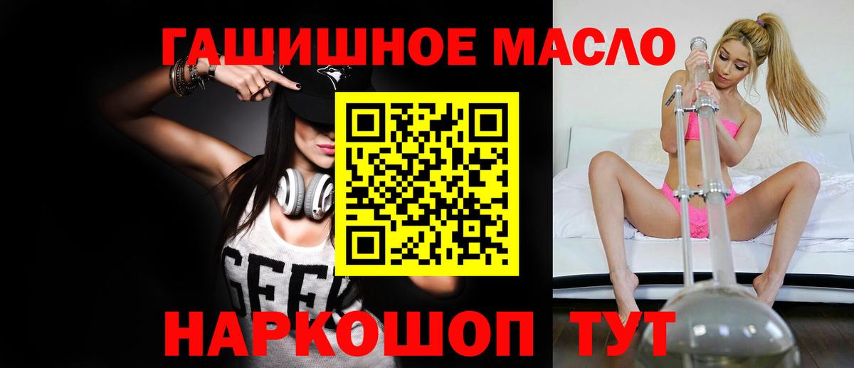 Дистиллят ТГК жижа  купить   Вятские Поляны  Вход с VPN 