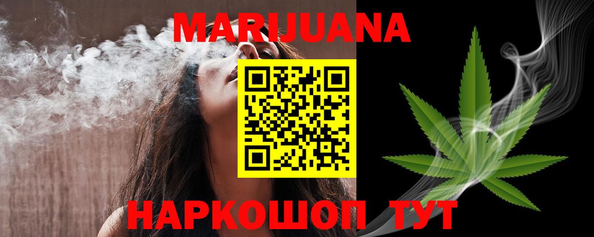 Конопля OG Kush  Каннабис план  Шишки марихуана конопля  Бошки Шишки планчик  Вятские Поляны 