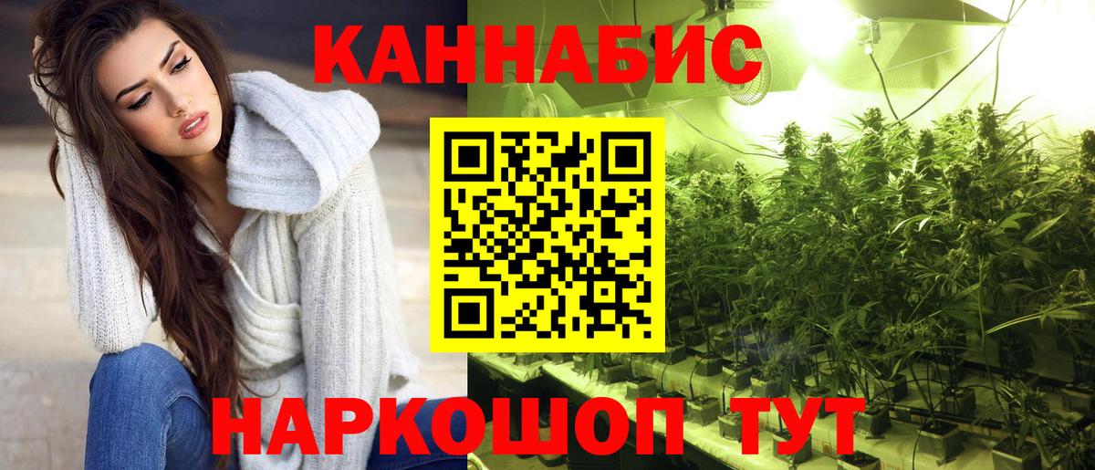 Бошки марихуана гибрид  Вход с VPN  Шишки марихуана Amnesia  Вятские Поляны 